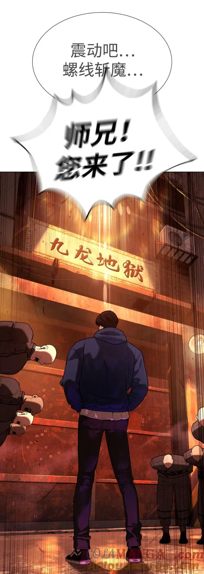[第59话] 大陆死神-暗魂社48