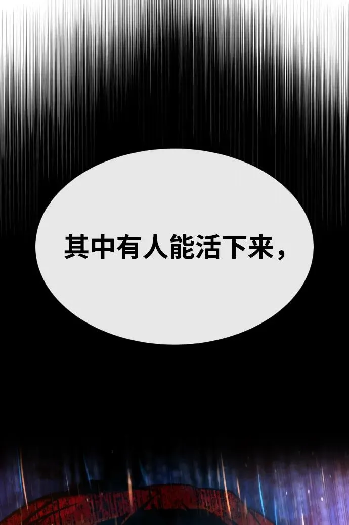 [第51话] 狩猎D级154