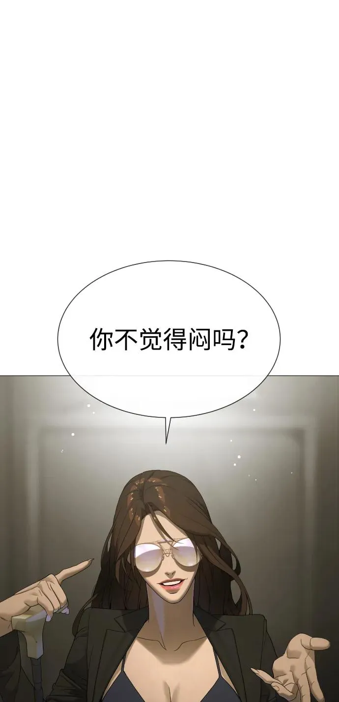[第41话] 使徒约翰85