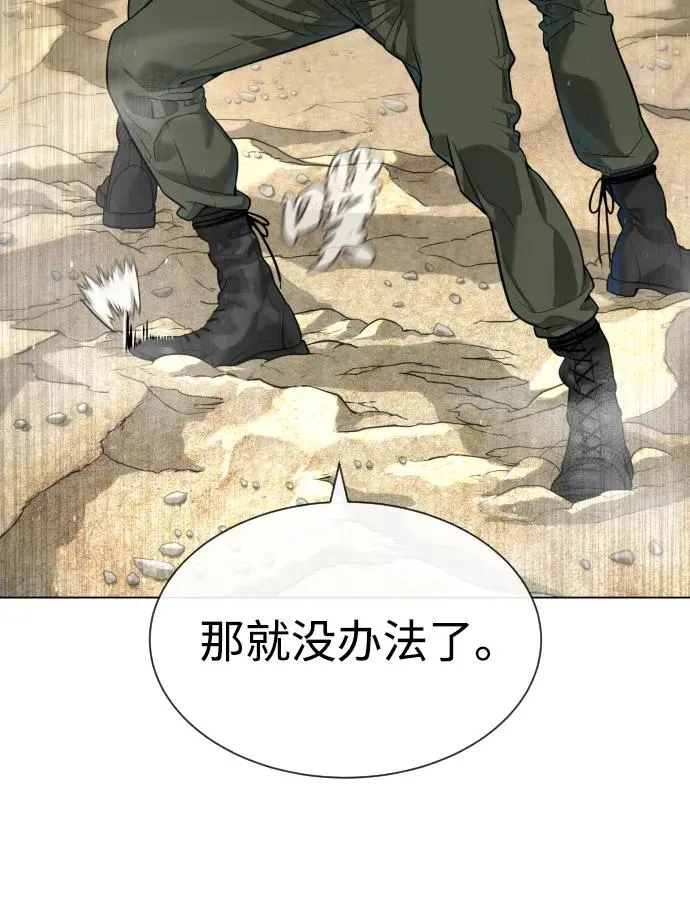 [第56话] 和巴德罗有关联的人37