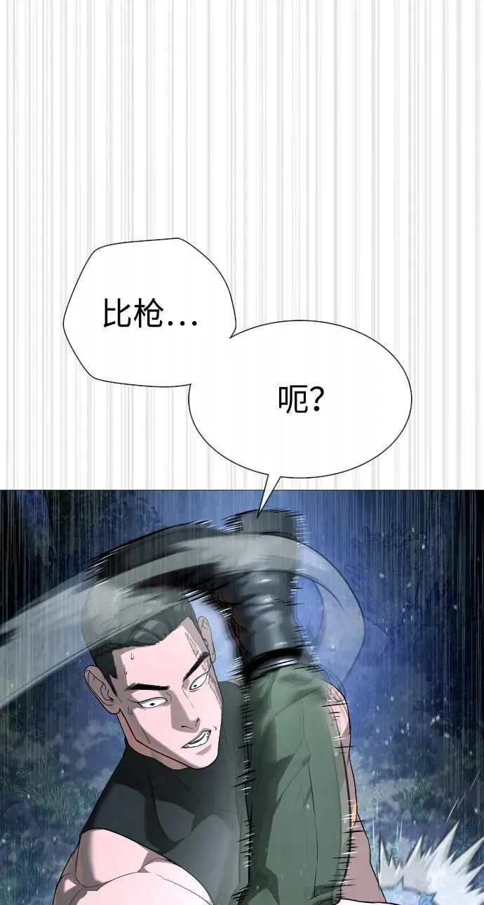 [第54话] 九龙之神&amp;特辑19