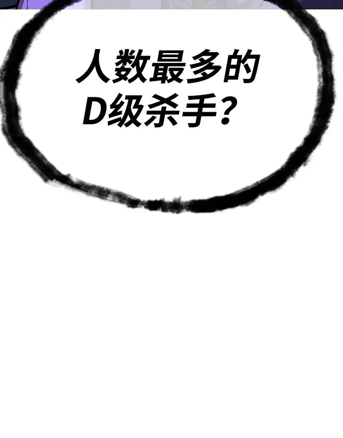 [第49话] 死亡岛69