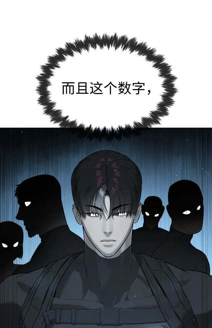[第49话] 死亡岛119