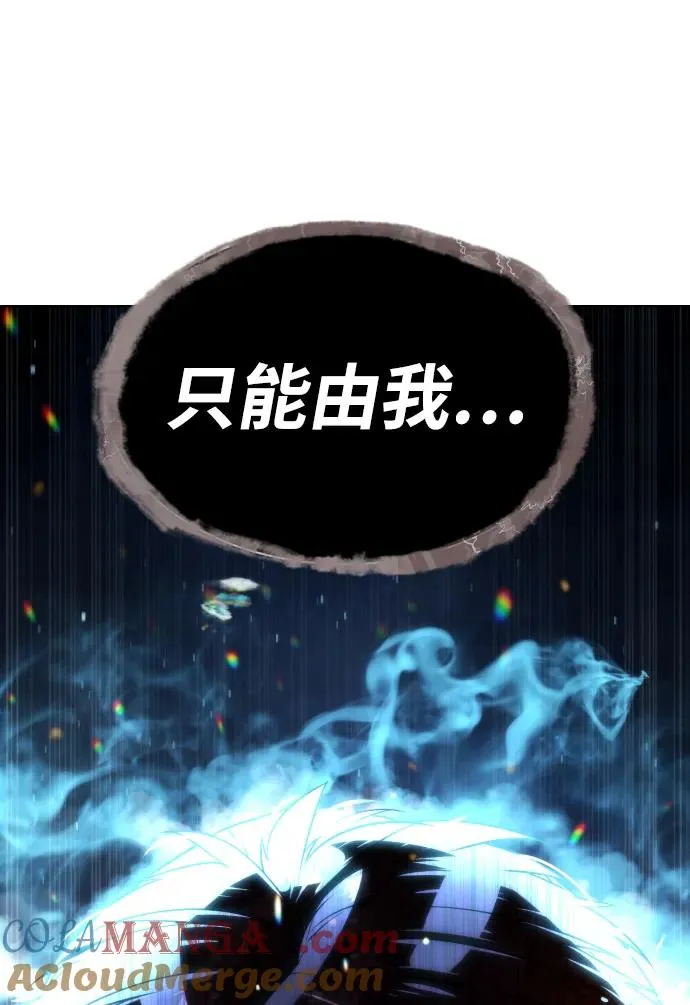 [第56话] 和巴德罗有关联的人132