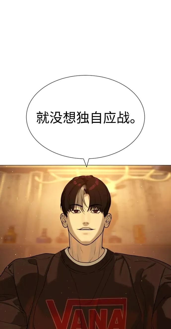 [第58话] 兄弟集结127