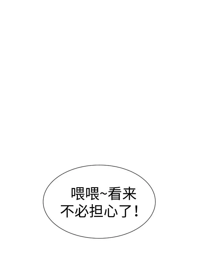 [第50话] 全运会拳击冠军41