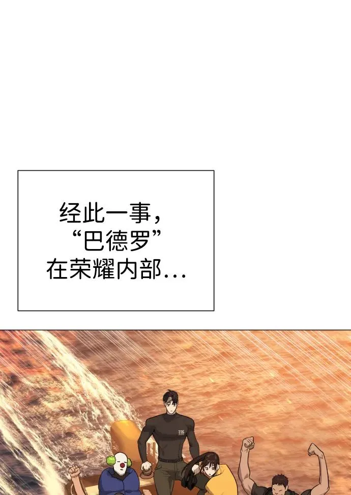 [第58话] 兄弟集结41
