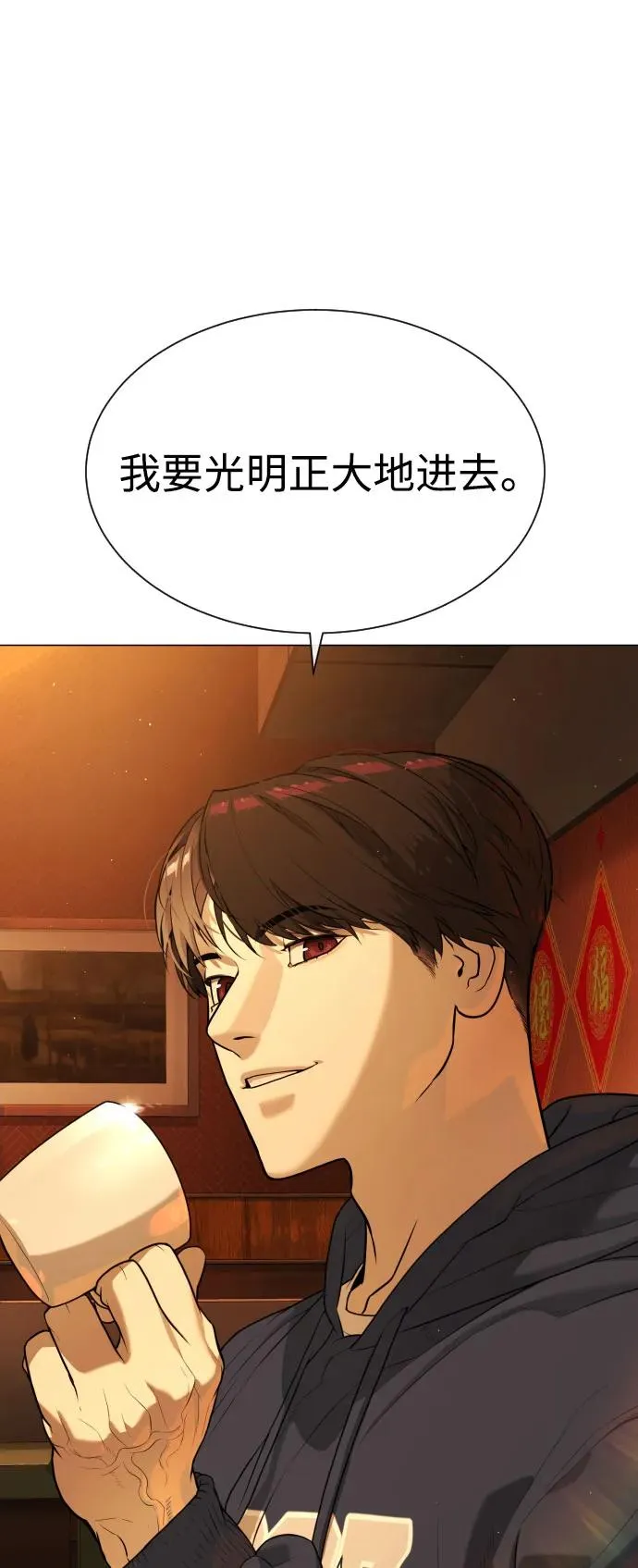 [第59话] 大陆死神-暗魂社41