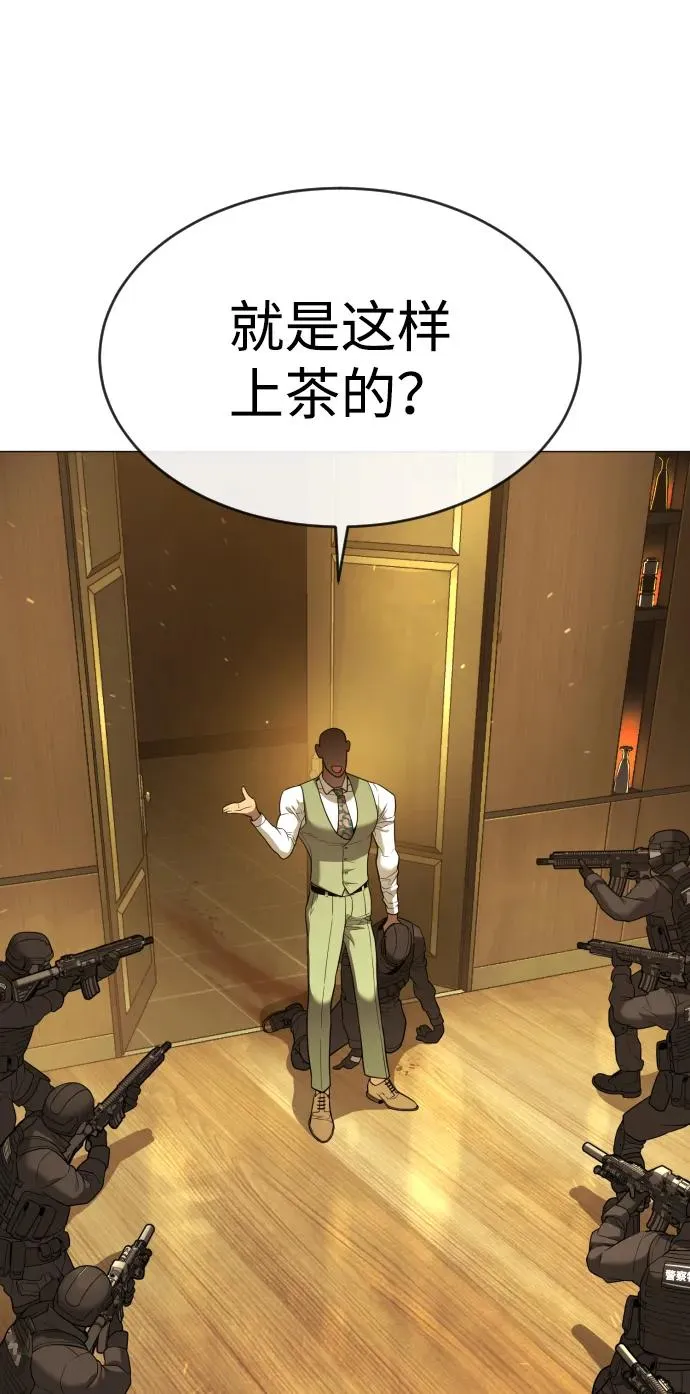 [第48话] 危险的测试26