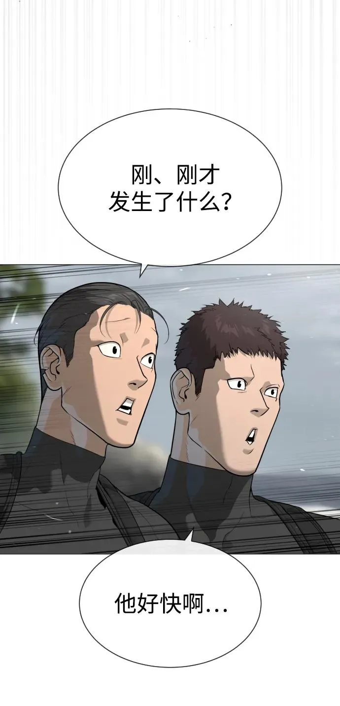 [第56话] 和巴德罗有关联的人59