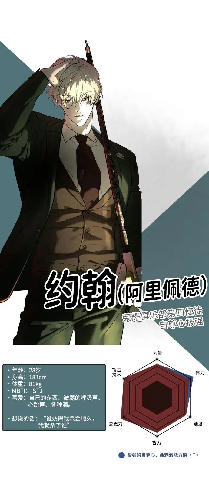 [第54话] 九龙之神&amp;特辑135