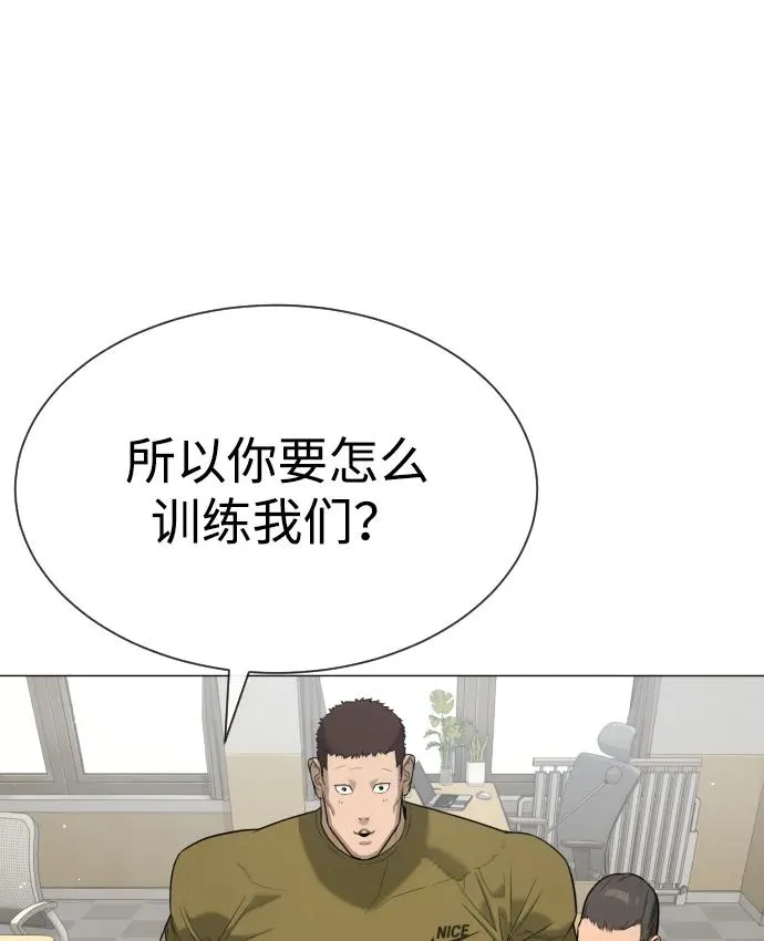 [第49话] 死亡岛50