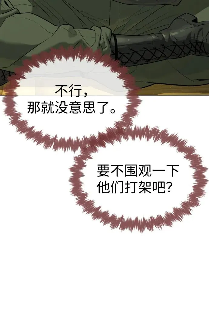 [第50话] 全运会拳击冠军125