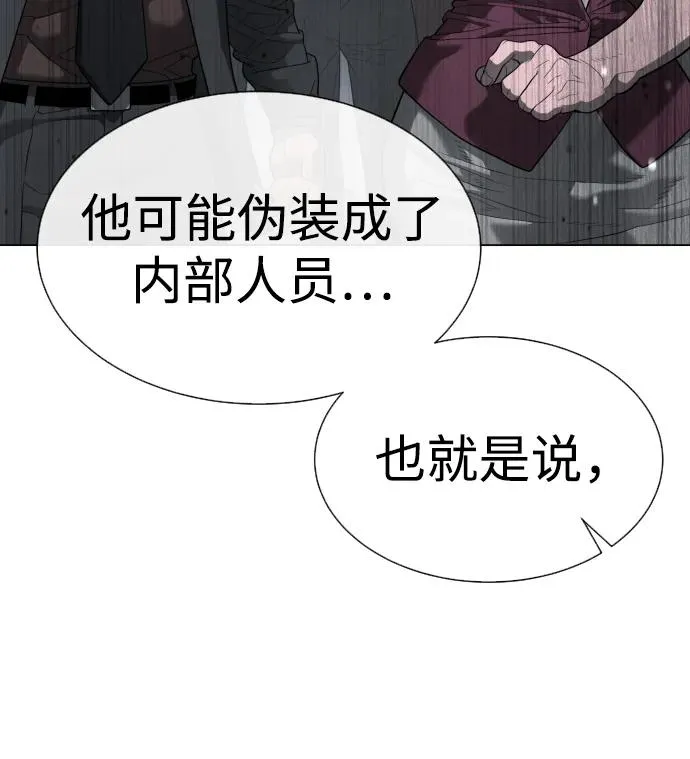 [第40话] 安保NO.1埃斯库多114