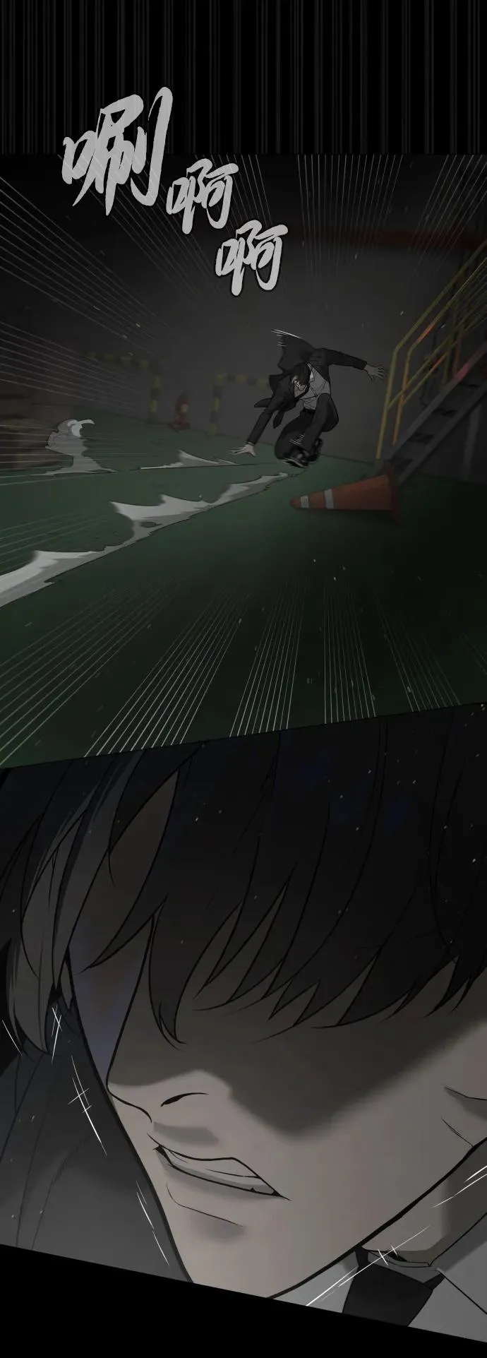 [第45话] 使徒巴德罗VS使徒约翰41