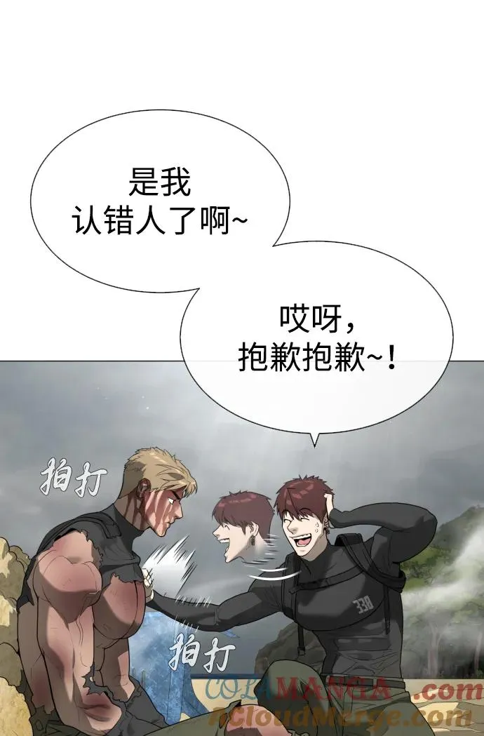 [第58话] 兄弟集结24