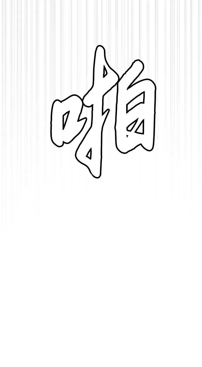 [第39话] 暗杀NO.1阿里佩德42