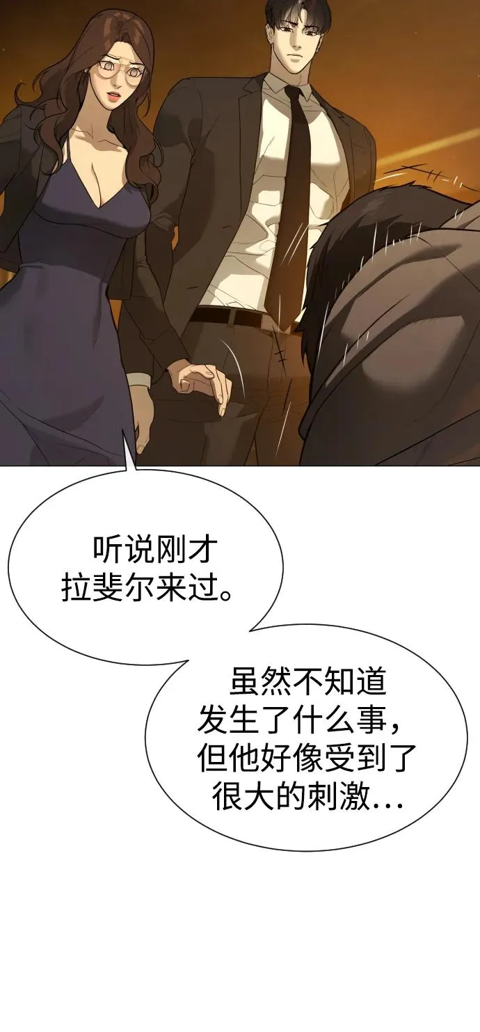 [第48话] 危险的测试78