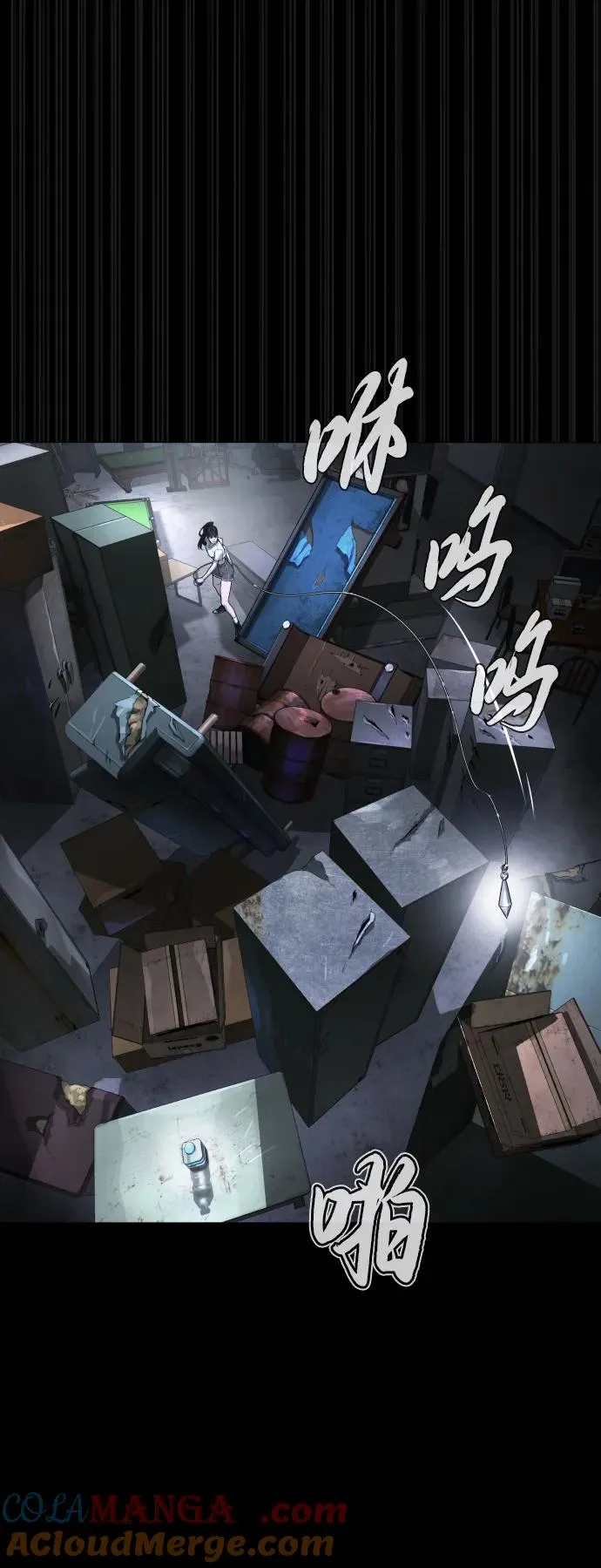 [第53话] D级凤蝶68