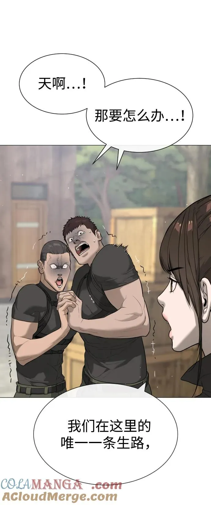 [第50话] 全运会拳击冠军48