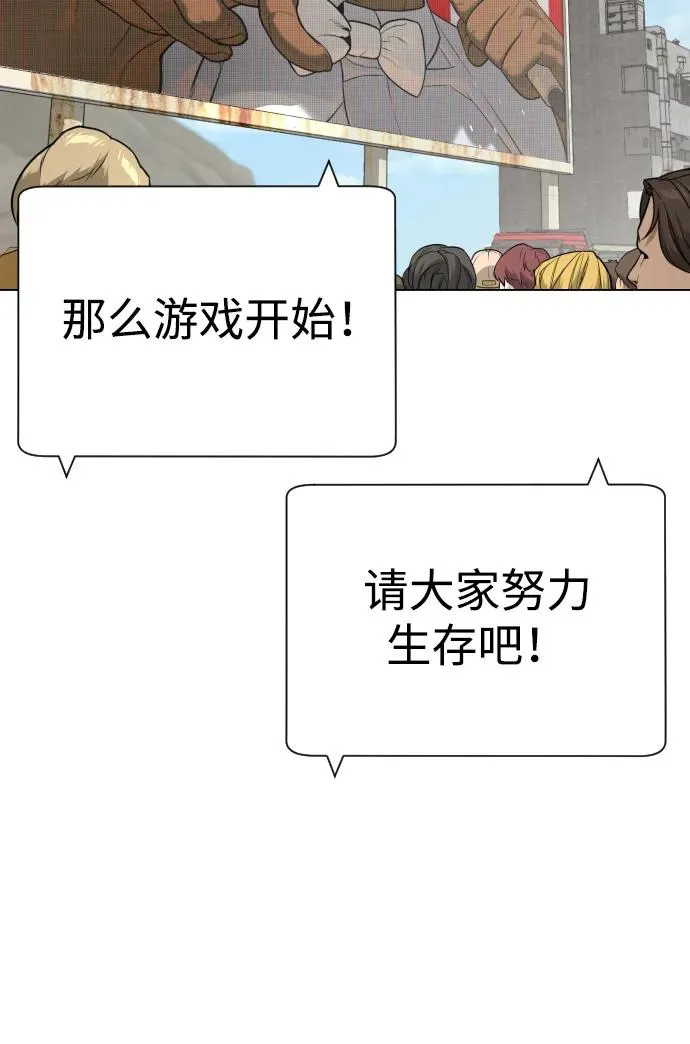 [第50话] 全运会拳击冠军51