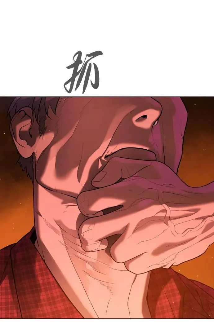 [第58话] 兄弟集结75