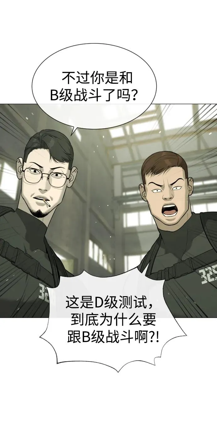 [第50话] 全运会拳击冠军103