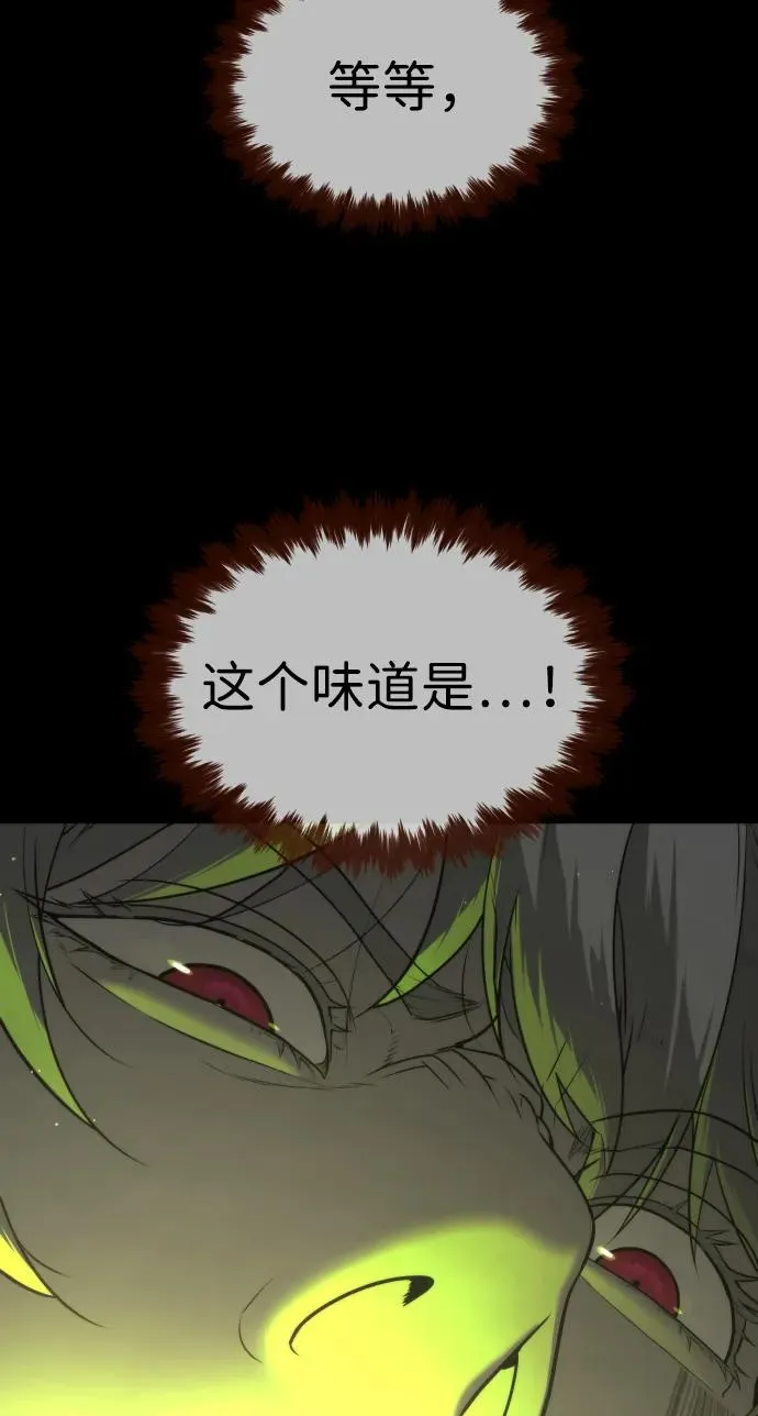 [第46话] 强者98