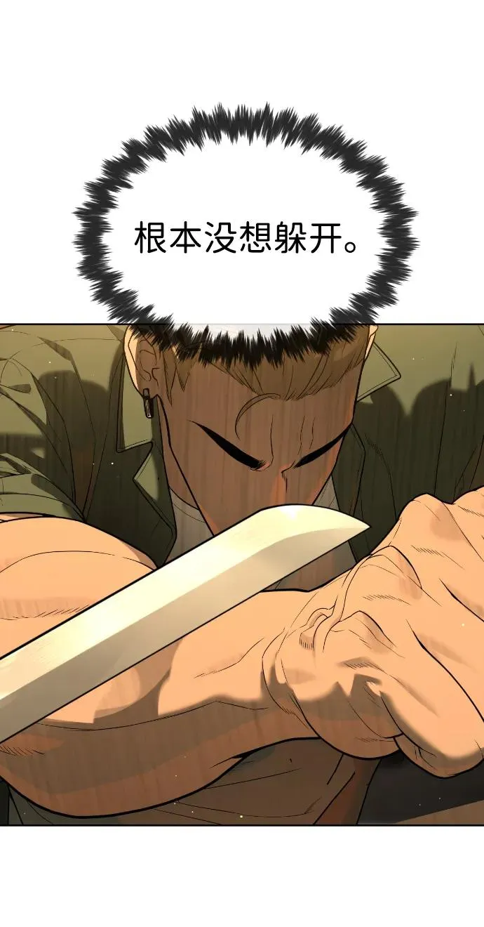 [第58话] 兄弟集结107