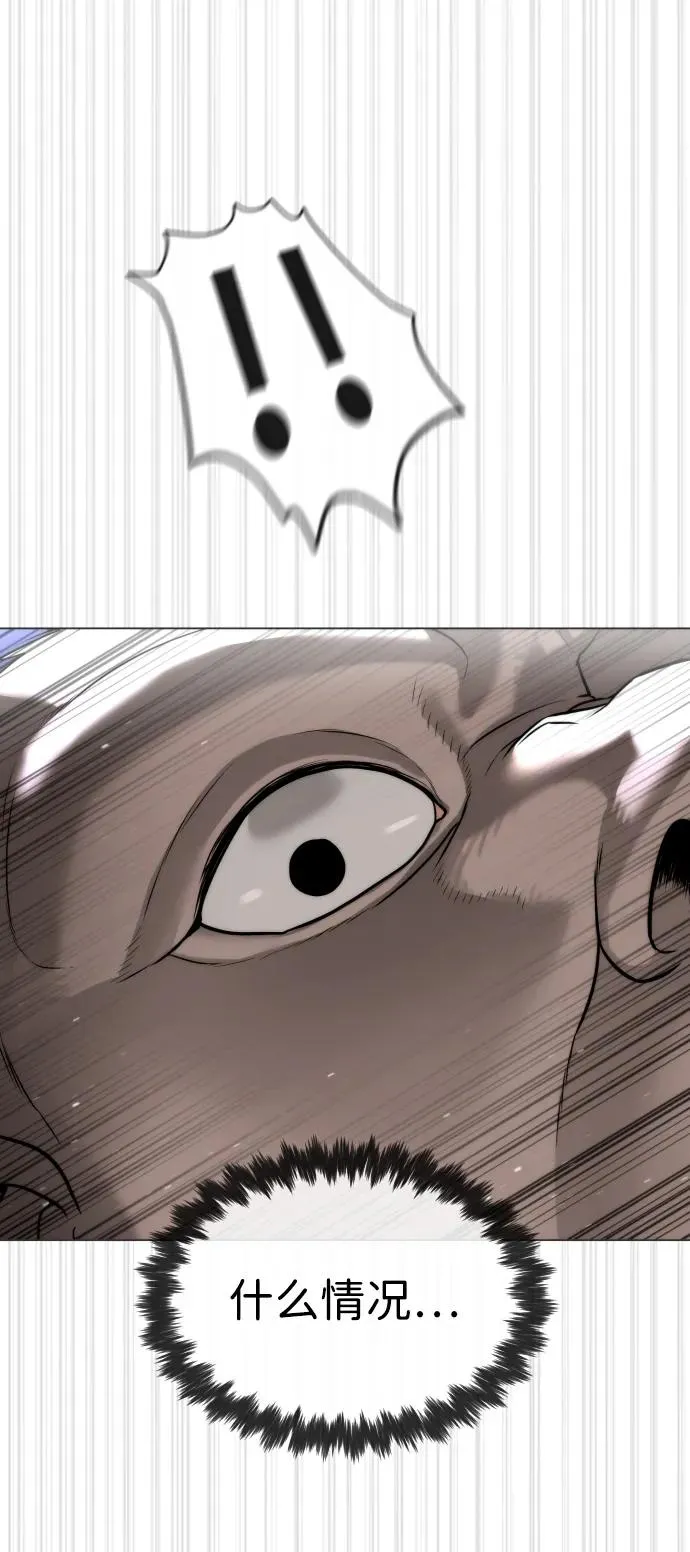 [第56话] 和巴德罗有关联的人75