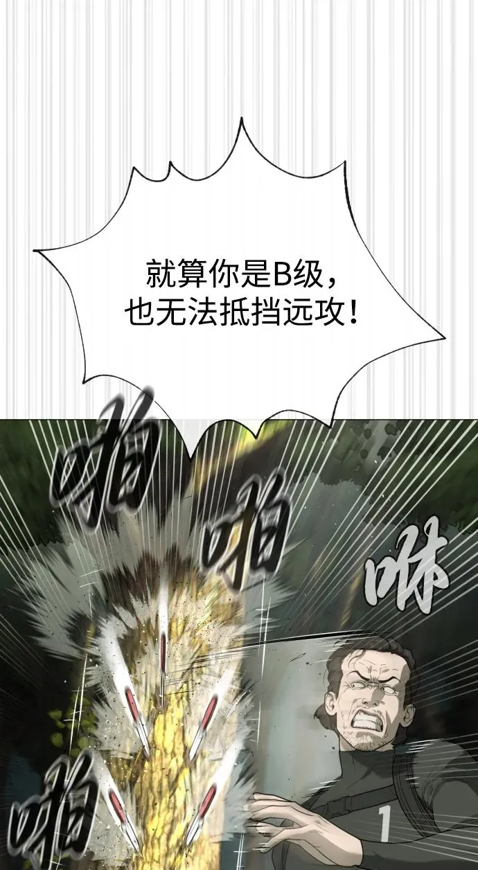 [第55话] 二十个B级39
