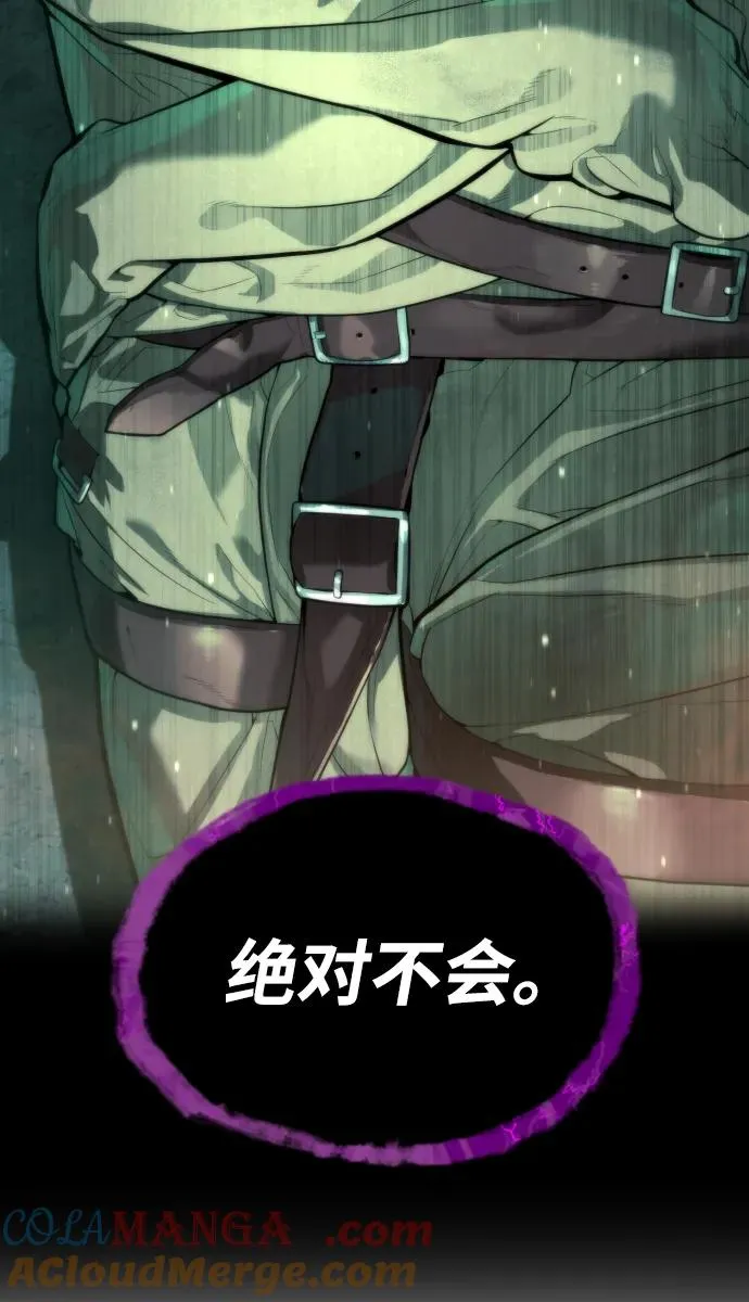 [第56话] 和巴德罗有关联的人104