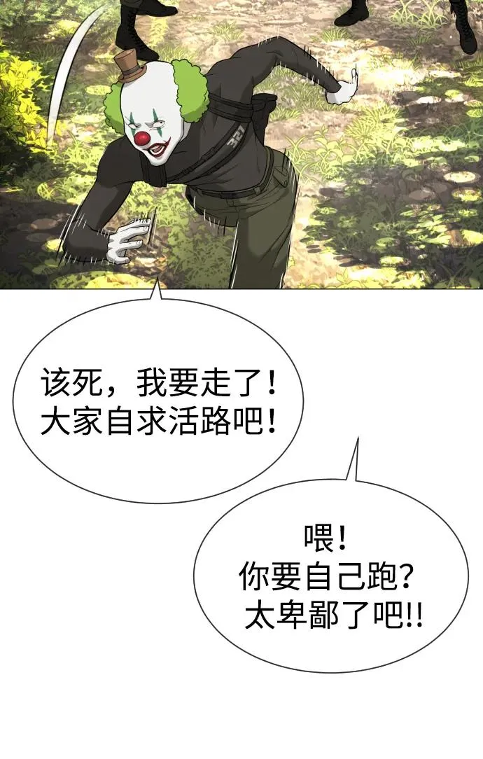 [第50话] 全运会拳击冠军118