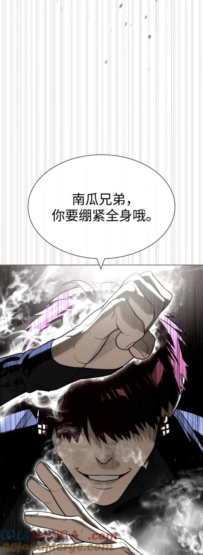 [第57话] 巴德罗逆袭108