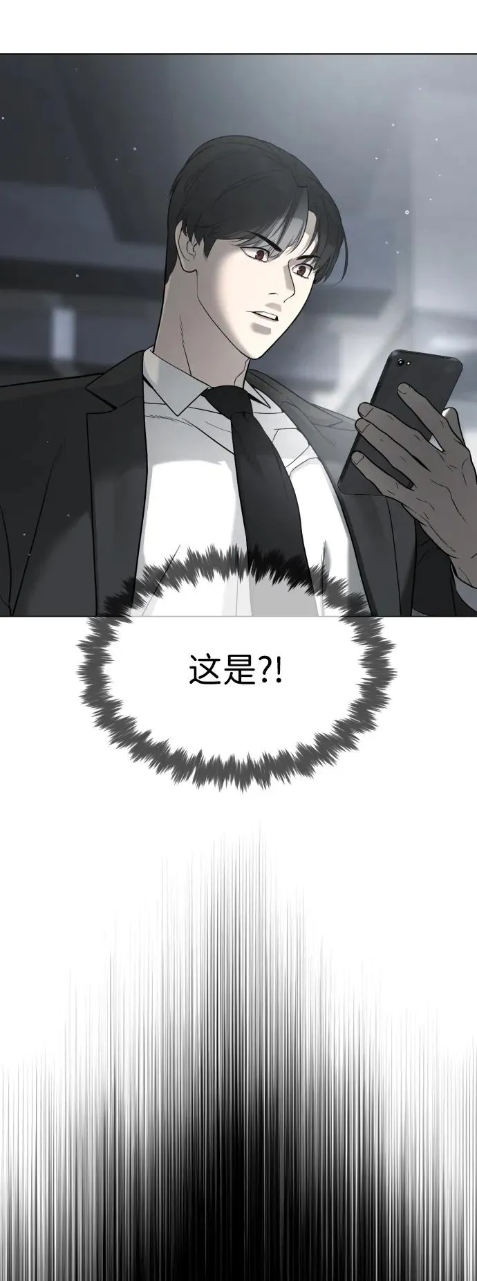 [第40话] 安保NO.1埃斯库多118