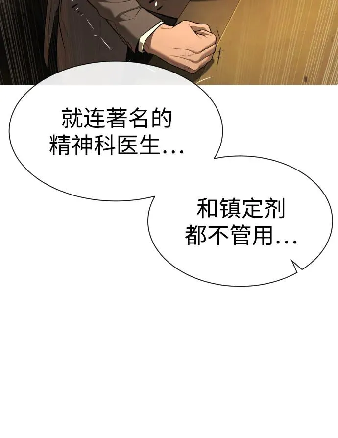 [第48话] 危险的测试81