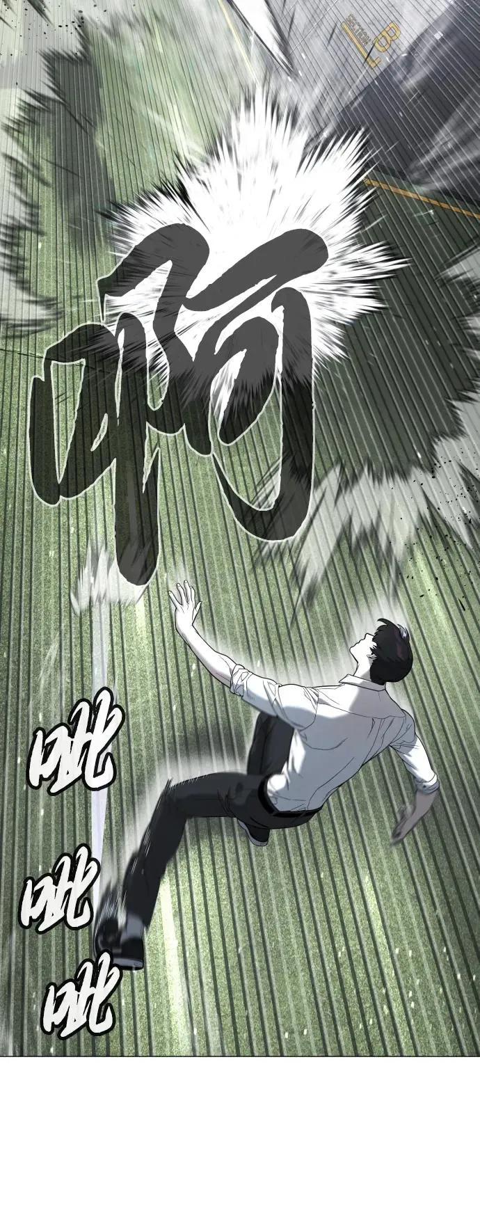 [第46话] 强者54