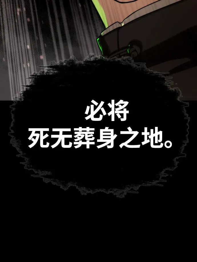 [第54话] 九龙之神&amp;特辑105