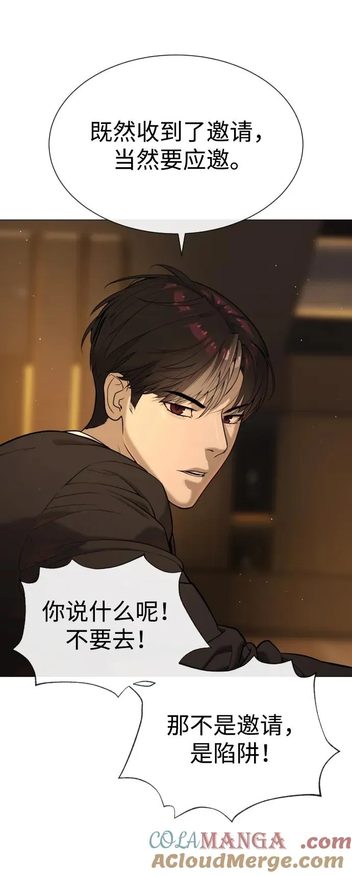 [第44话] 有无目击者80
