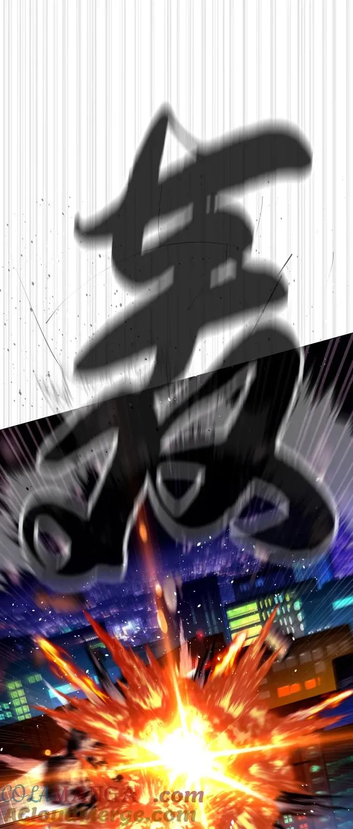 [第44话] 有无目击者144