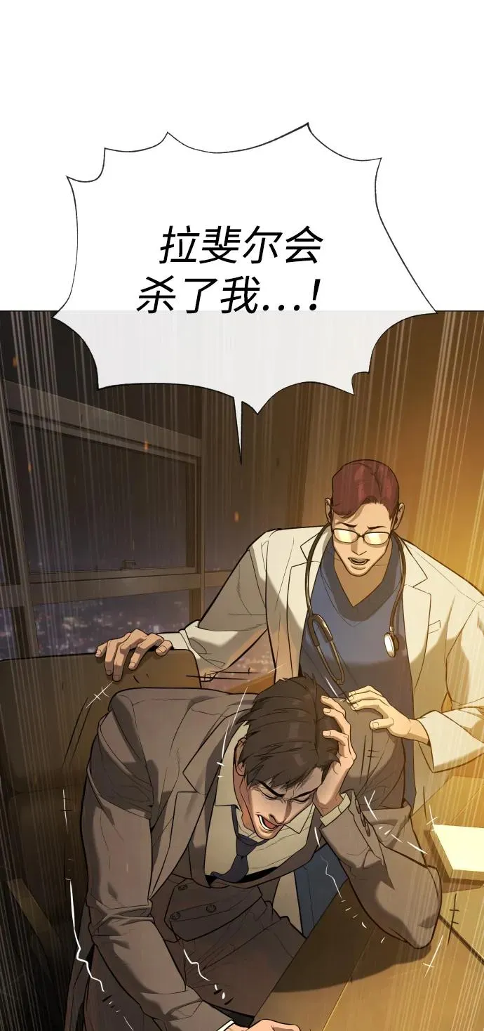 [第48话] 危险的测试75