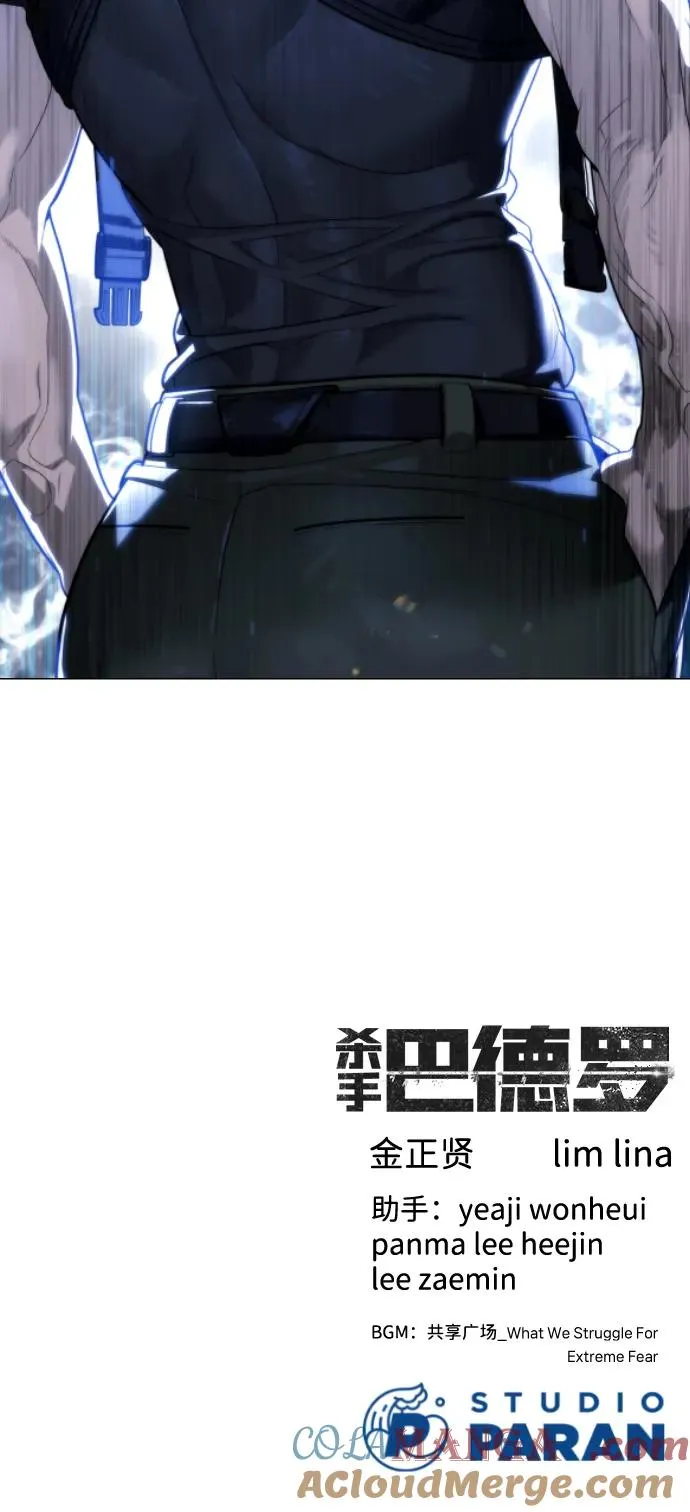[第54话] 九龙之神&amp;特辑116