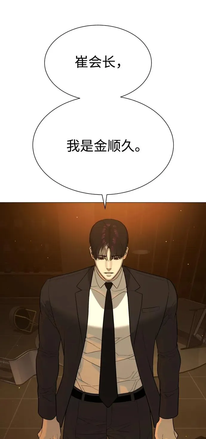 [第48话] 危险的测试89