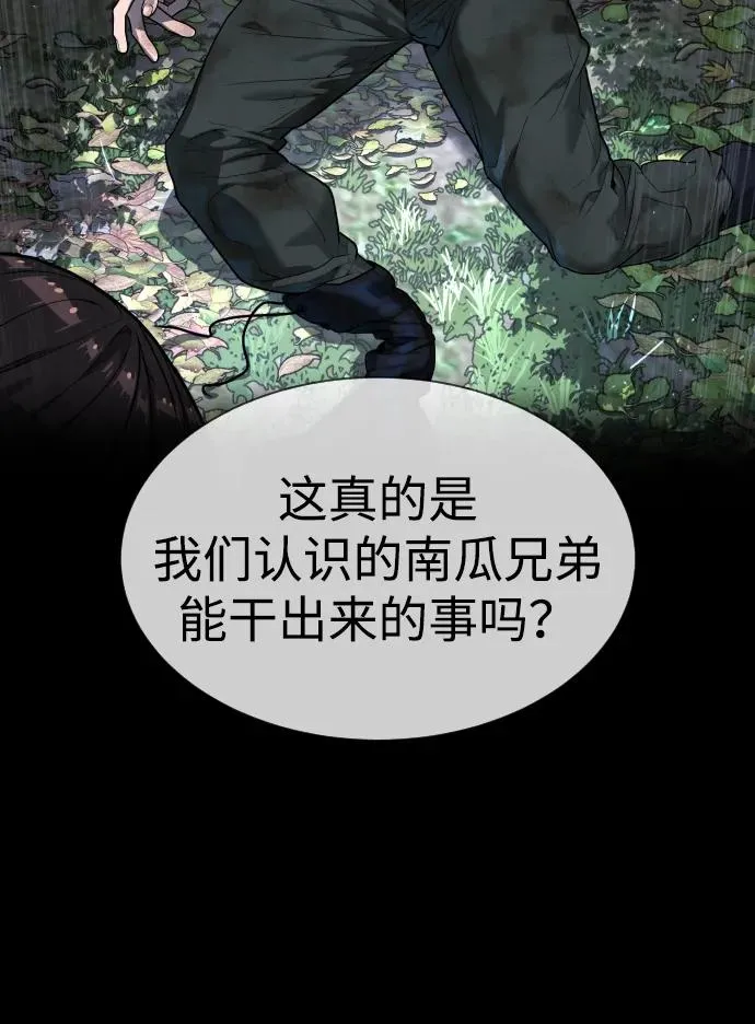 [第55话] 二十个B级113