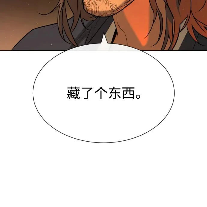 [第58话] 兄弟集结122