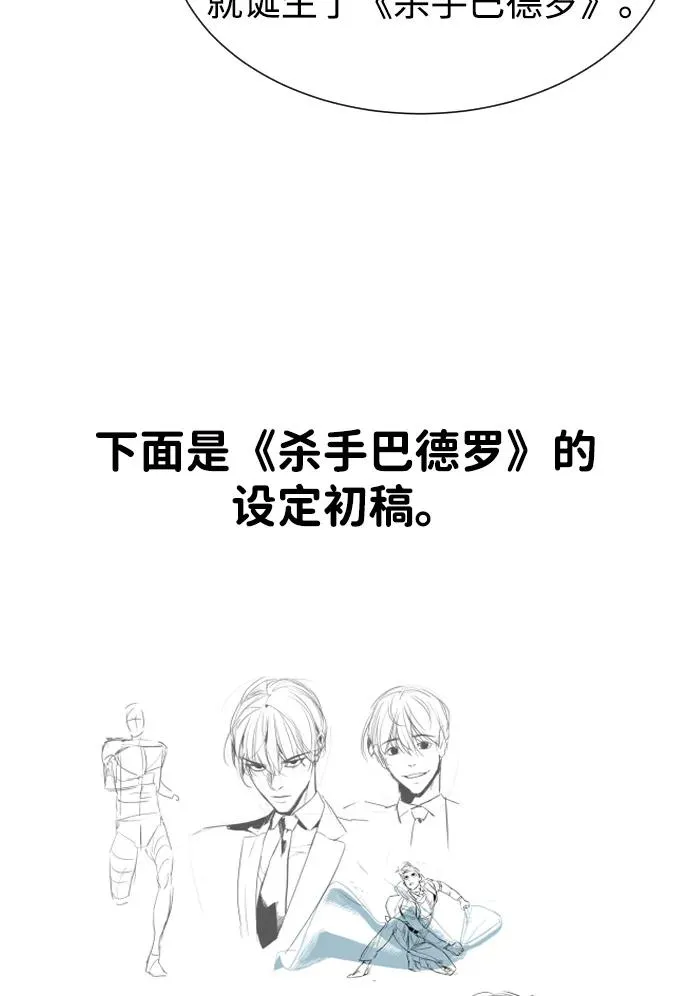 [第54话] 九龙之神&amp;特辑149