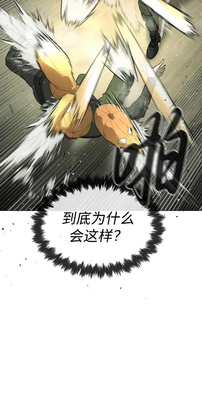[第51话] 狩猎D级41