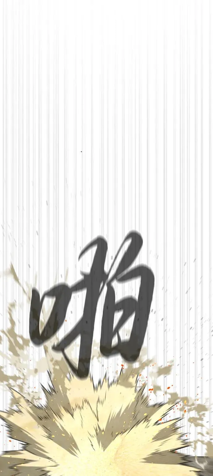 [第57话] 巴德罗逆袭15
