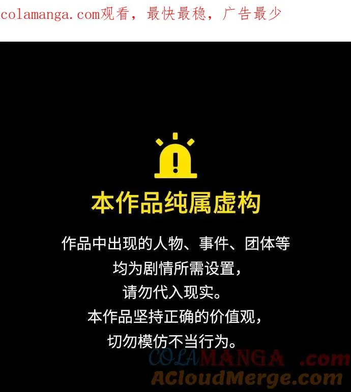 [第51话] 狩猎D级0