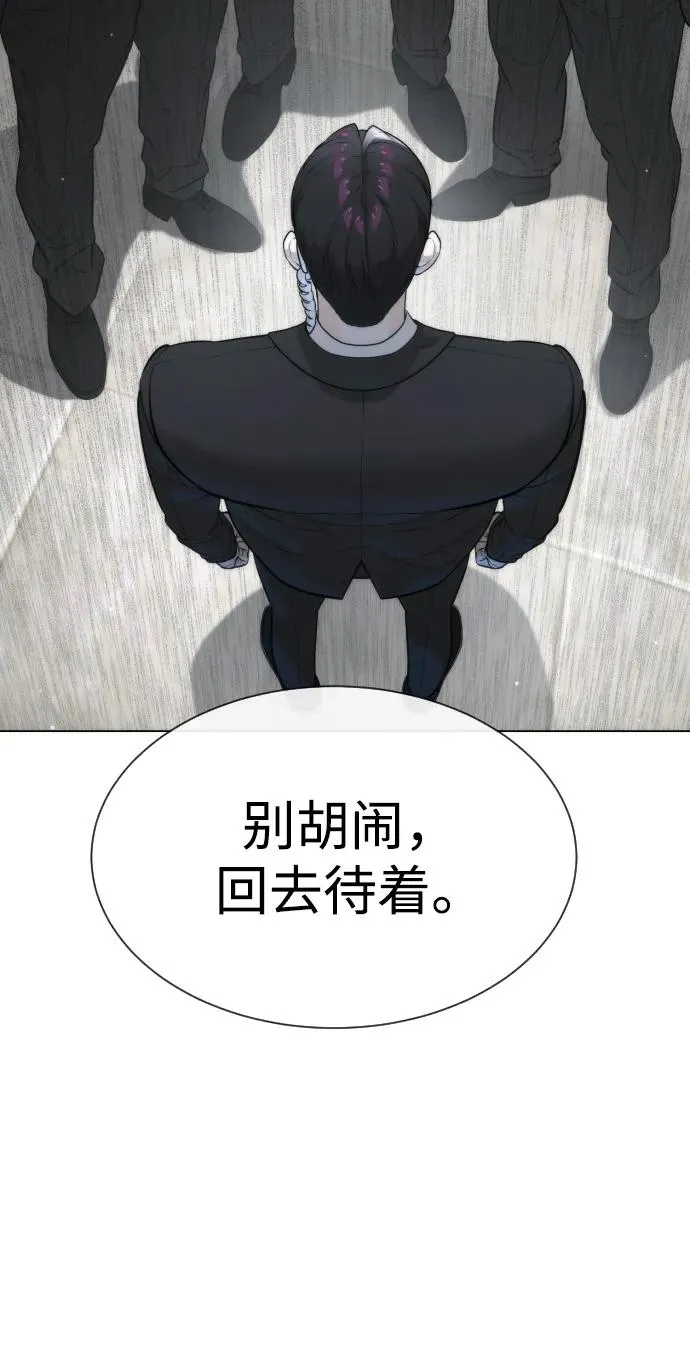 [第41话] 使徒约翰63